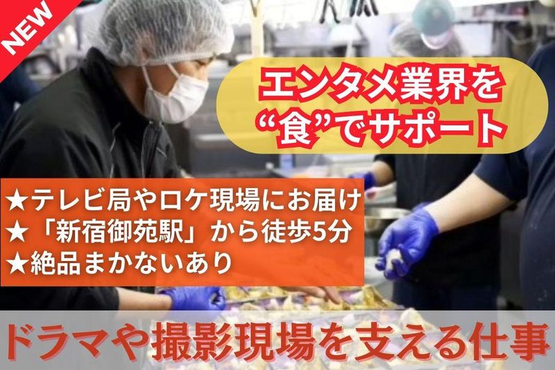 有限会社 駒春の求人・転職情報