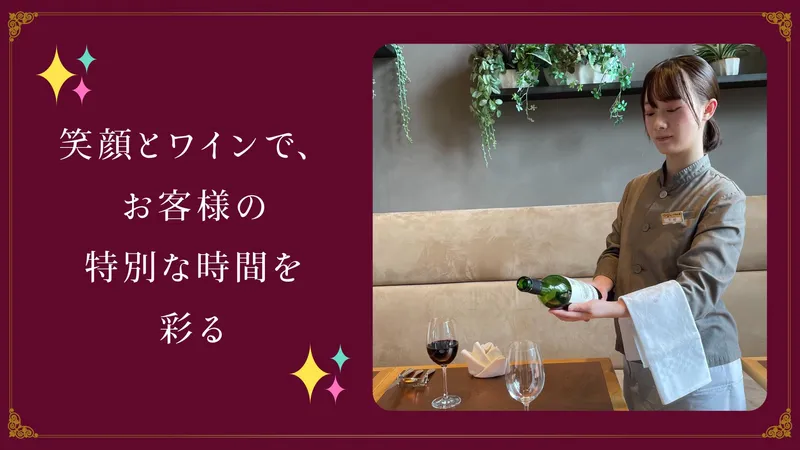 Granna(グランナ) 新宿中村屋のアルバイト・バイト求人情報-06