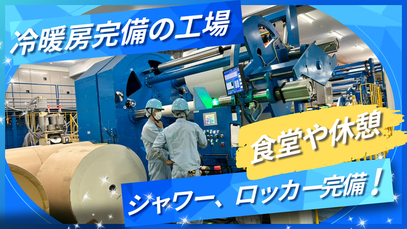 日本マタイ株式会社　埼玉工場のアルバイト・バイト求人情報-05