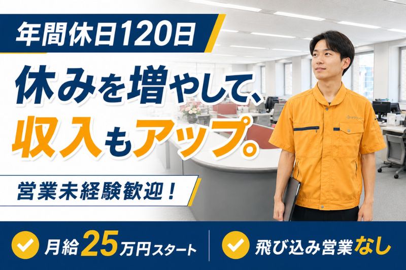 株式会社グラントの求人・転職情報