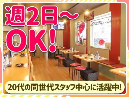 魚酒場三士-sanji-のアルバイト・バイト求人情報-01