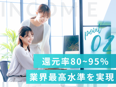 株式会社VISIONARY JAPAN　【大阪支社】のアルバイト・バイト求人情報-03