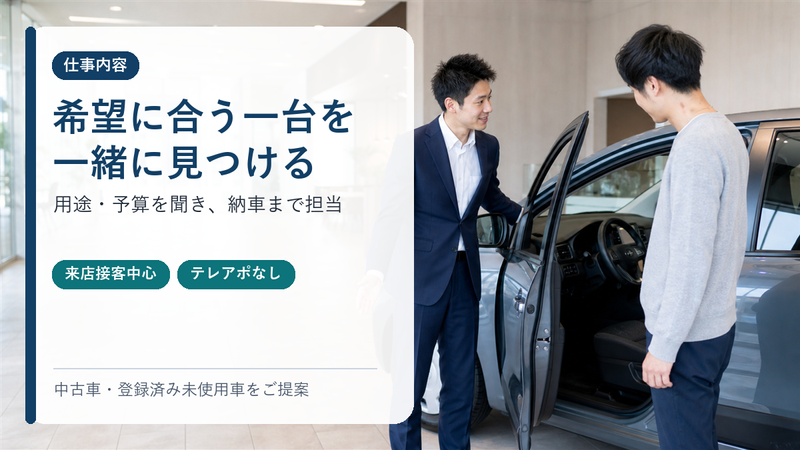 株式会社アクティブコレクションの求人・転職情報
