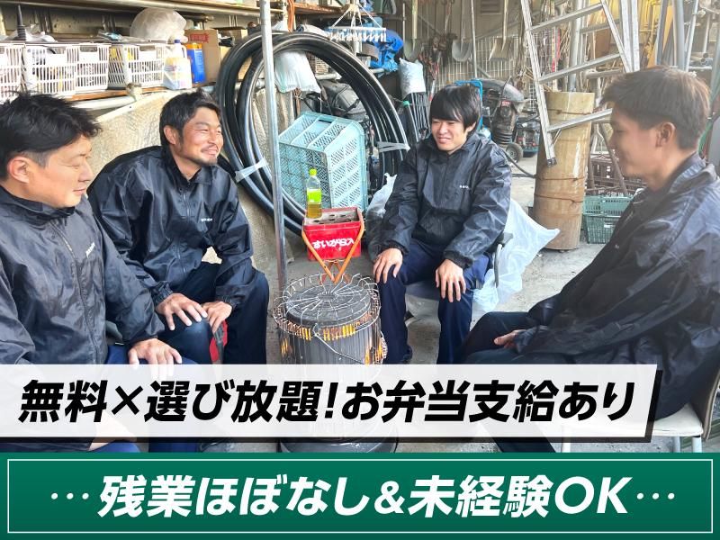 有限会社祝設備工業所の求人・転職情報