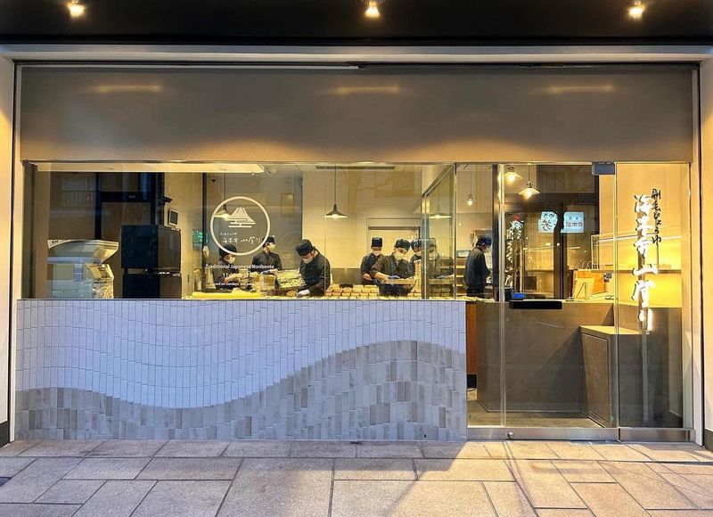 刷毛じょうゆ　海苔弁山登り　築地直売所のアルバイト・バイト求人情報-01