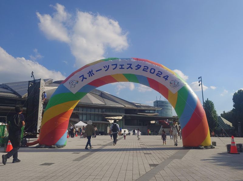 公益財団法人東京都スポーツ文化事業団のアルバイト・バイト求人情報-03