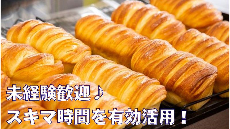レフボン 東むろらん店のアルバイト・バイト求人情報-11