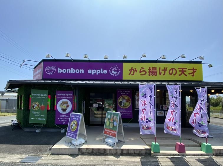bonbon apple　林檎飴専門店のアルバイト・バイト求人情報-05