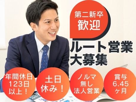 株式会社レントの求人・転職情報