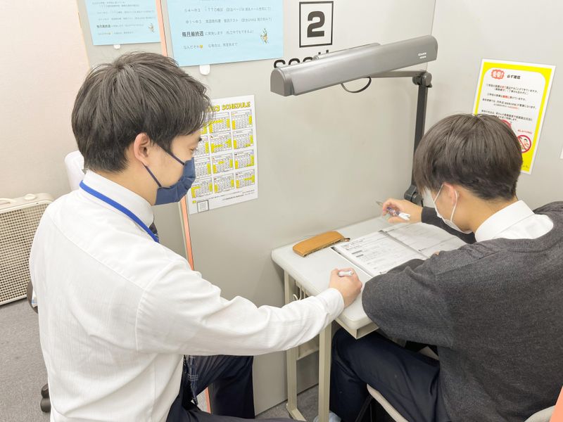 有限会社ケーズ・エデュケーションの求人・転職情報