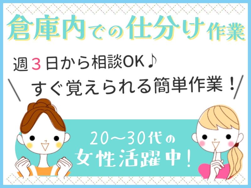 タスクブランチ株式会社