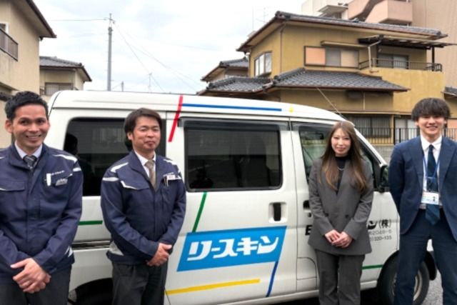 日本リースキン株式会社の求人・転職情報