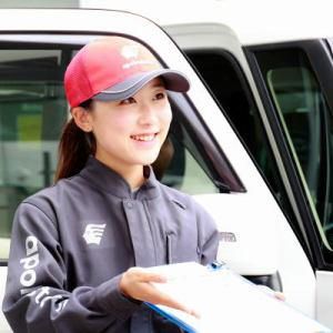 セルフ池上のアルバイト・バイト求人情報-02