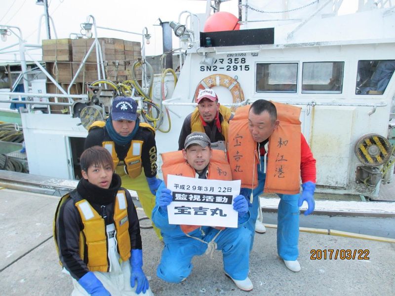 宝吉丸の求人・転職情報