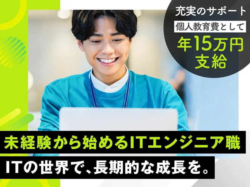 株式会社ユートピア