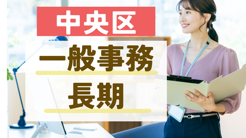 九電ビジネスフロントのアルバイト・バイト求人情報-11