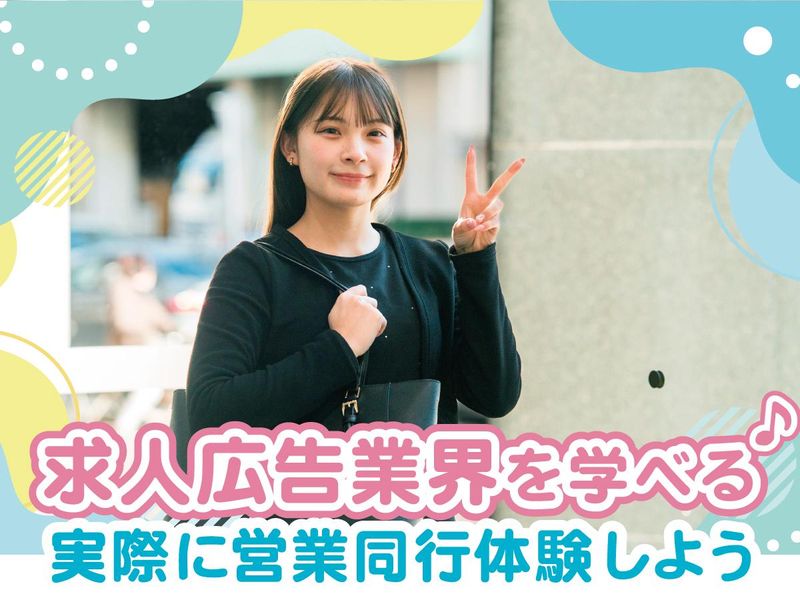 株式会社ベストマッチ