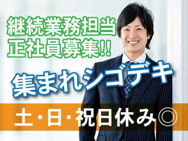 株式会社GUNSANの求人・転職情報