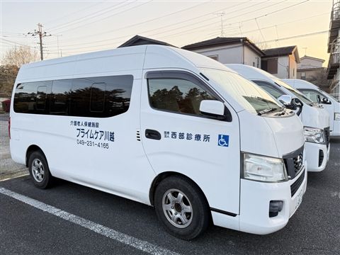 介護老人保健施設プライムケア川越 通所リハビリのアルバイト・バイト求人情報-23