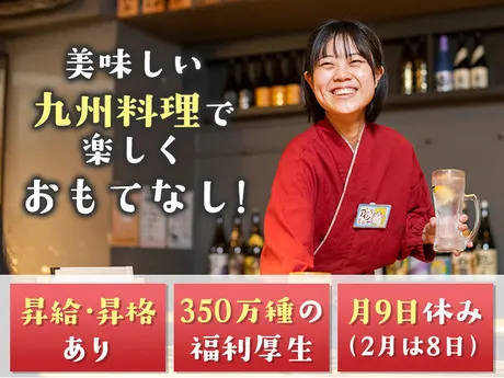 株式会社DDグループの求人・転職情報