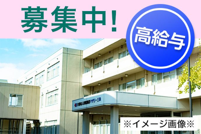 カイゴジョブエージェントの求人・転職情報