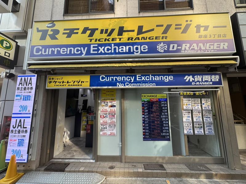 チケットレンジャー　銀座3丁目店のアルバイト・バイト求人情報-03