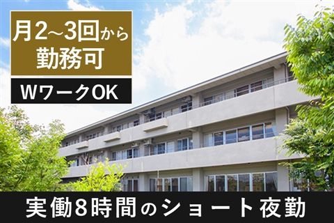 特別養護老人ホーム岩岡の郷のアルバイト・バイト求人情報-32