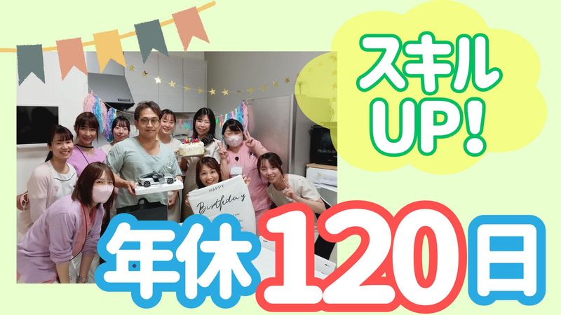 医療法人社団おおたかの森ウィメンズケアクリニック　おおたかの森ウィメンズケアクリニックのアルバイト・バイト求人情報-03