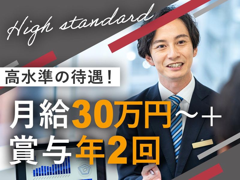 株式会社リーガルインフォメーション　大阪支店のアルバイト・バイト求人情報-02