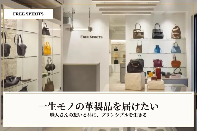 株式会社プリンシプルの求人・転職情報