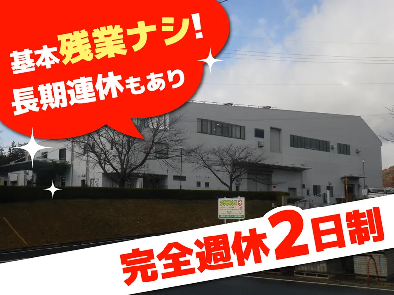極東サービスエンジニアリング株式会社の求人・転職情報