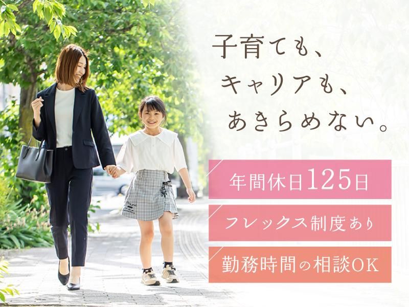 株式会社アドバの求人・転職情報