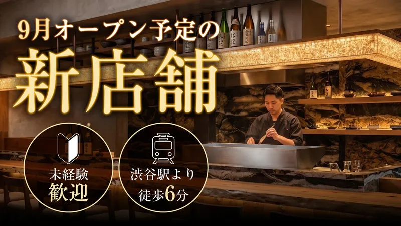 ナウ・ジャパン株式会社の求人・転職情報