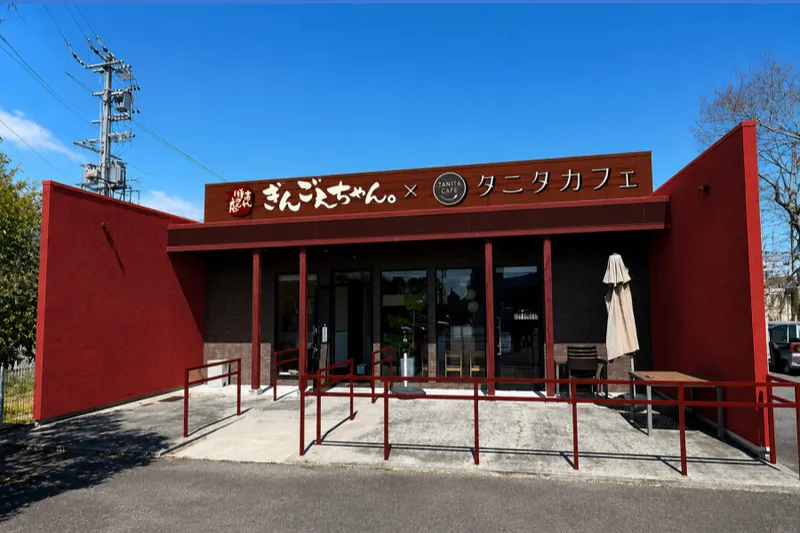 株式会社共和フーズの求人・転職情報