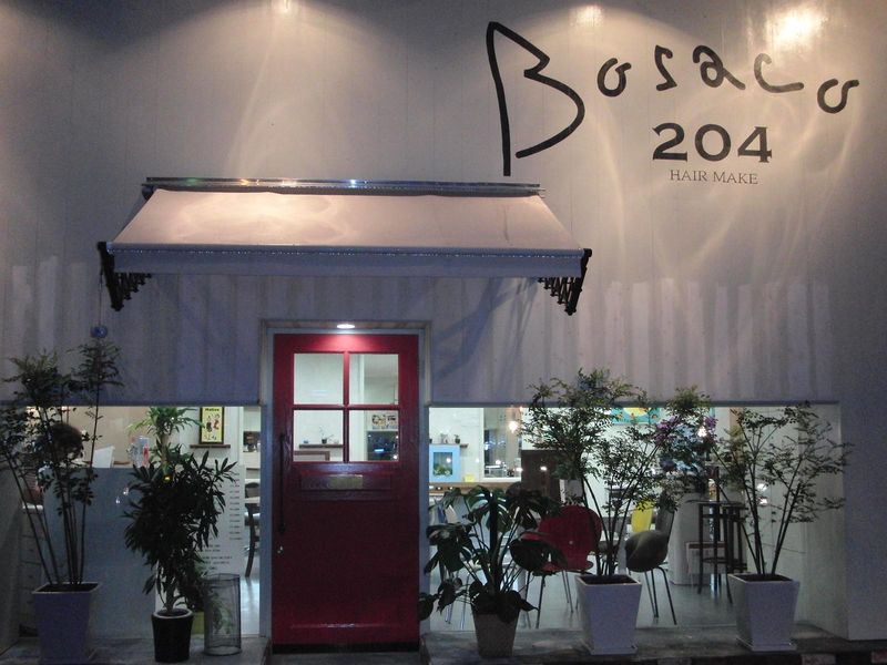 有限会社 ざんぎり倶楽部(美容室Bosaco204店)のアルバイト・バイト求人情報-03