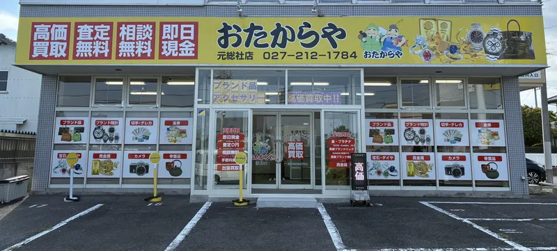 株式会社ＮＥＸＩＡの求人・転職情報