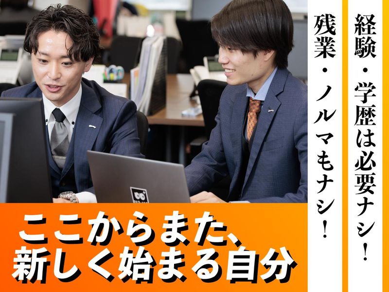 株式会社ルフト・メディカルケアの求人・転職情報