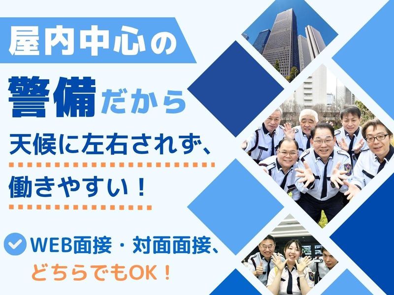 株式会社セノンの求人・転職情報