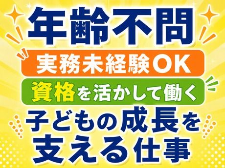 株式会社マミー・インターナショナルの求人・転職情報