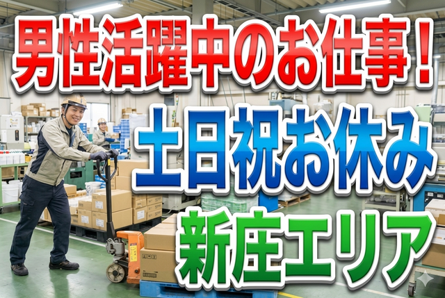 求人画像