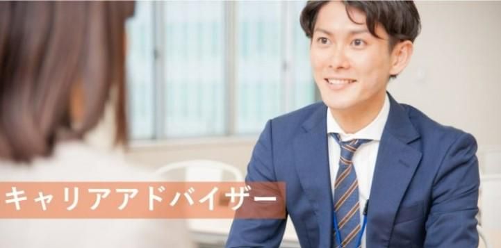 株式会社バリュースタッフ 本社のアルバイト・バイト求人情報-04