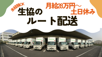 株式会社アシストの求人・転職情報