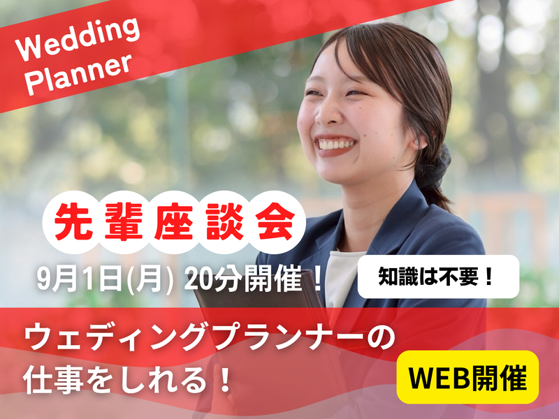 アイ・ケイ・ケイホールディングス株式会社