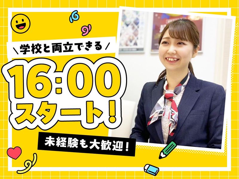 株式会社ＩＴＴＯの求人・転職情報