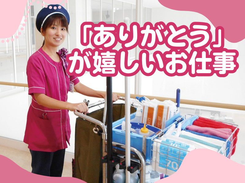 サマンサジャパン株式会社　広島営業所のアルバイト・バイト求人情報-06