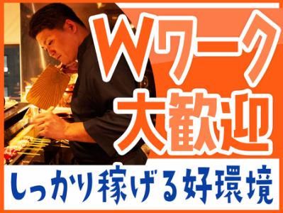 京出汁おでんと旬菜天ぷら 鳥居くぐり 池袋店のアルバイト・バイト求人情報-27