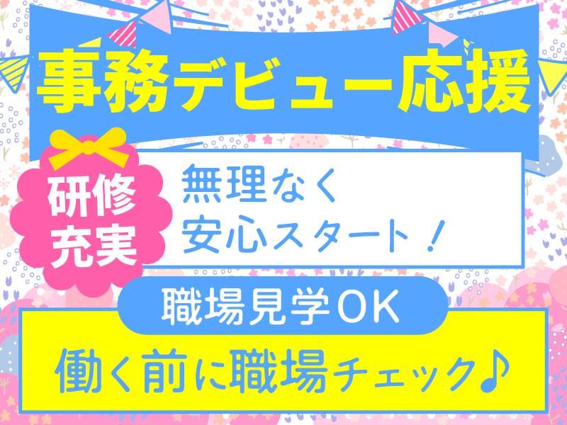 株式会社クリエイティブ因島支店/0144DIXMEXL12DAAA