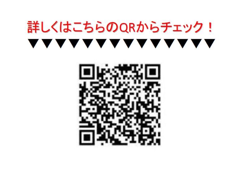 ナチュラリア　秋葉原店のアルバイト・バイト求人情報-05