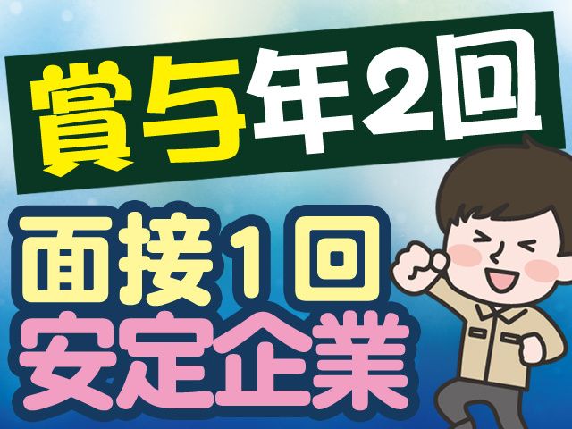 ダイシン物流株式会社の求人・転職情報