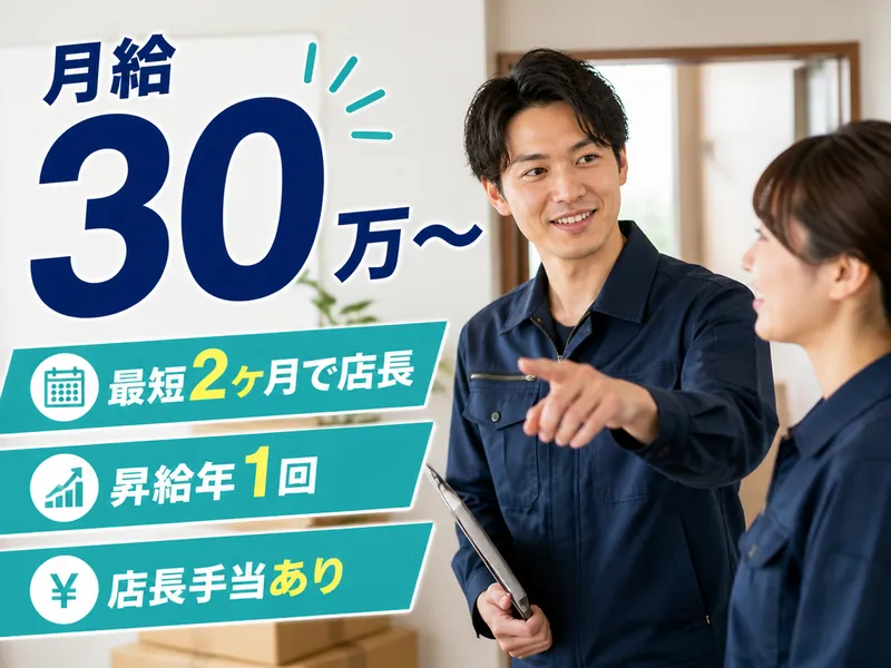 株式会社ヨシハラギフトの求人・転職情報